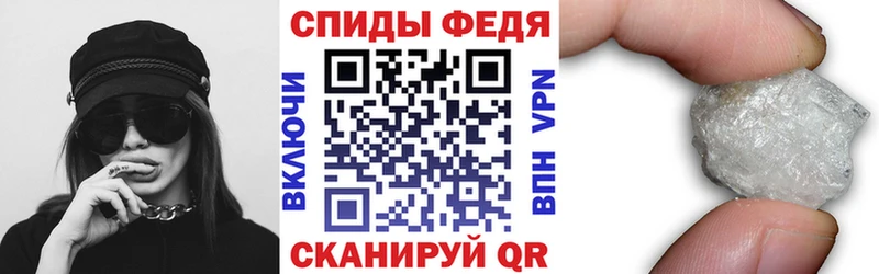 что такое   Холм  АМФЕТАМИН Premium 