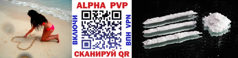 даркнет сайт  Холм  Alfa_PVP Crystall 
