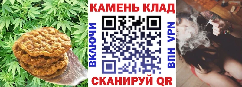 мега ссылка  Холм  Еда ТГК конопля  как найти наркотики 