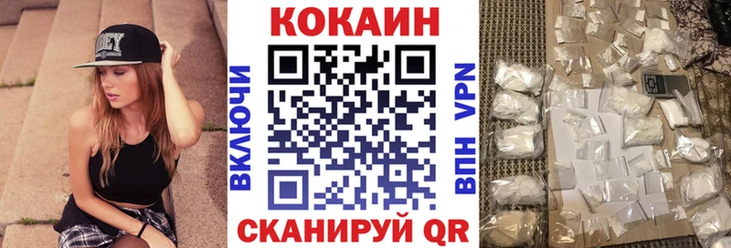 COCAIN Fish Scale  Холм 