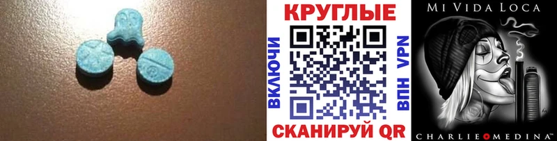 купить  цена  Холм  Экстази mix 