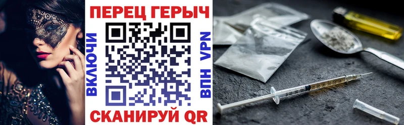 ссылка на мегу как зайти  Холм  ГЕРОИН Афган  магазин   