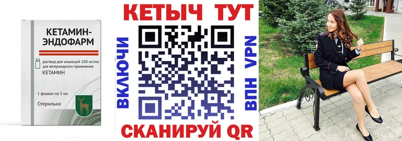 Кетамин VHQ  Холм 