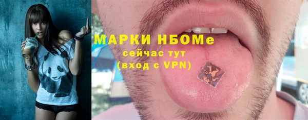 мефедрон Волгодонск