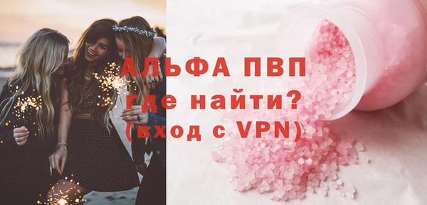 герыч Лихославль