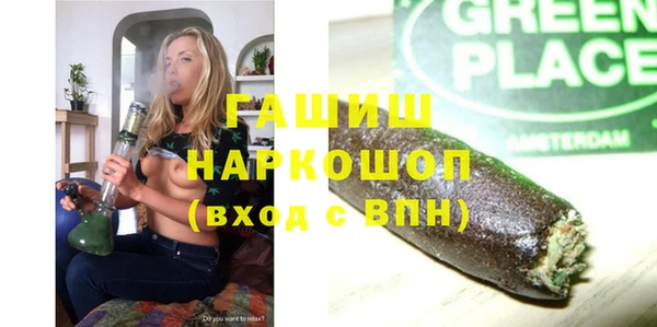 герыч Лихославль