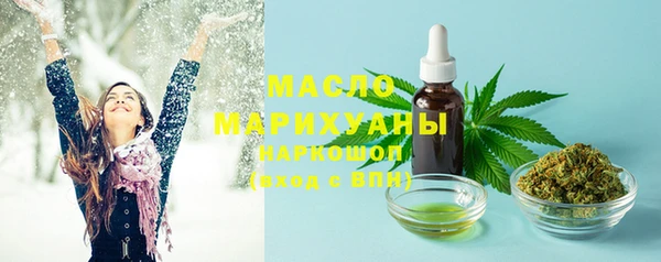 герыч Лихославль