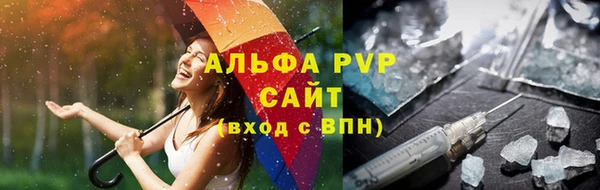 гидра Лиски