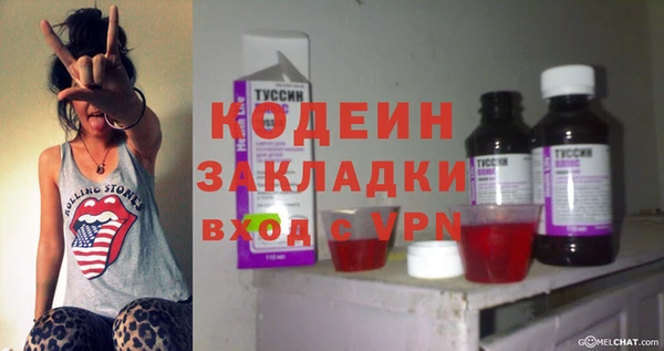 гидра Лиски