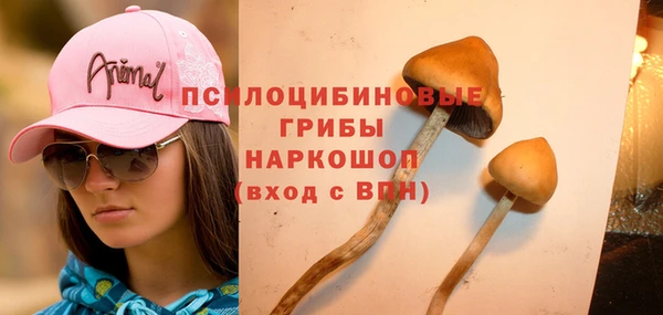герыч Лихославль