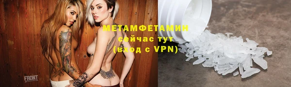 дистиллят марихуана Новочеркасск