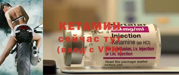 герыч Лихославль