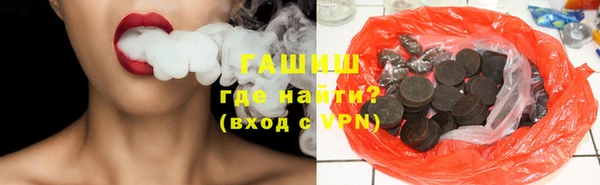 герыч Лихославль