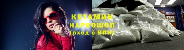гидра Лиски