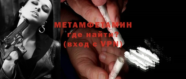 гидра Лиски