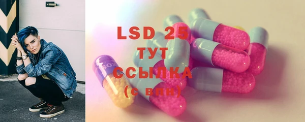 герыч Лихославль