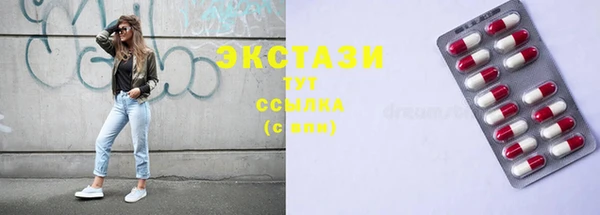 гидра Лиски