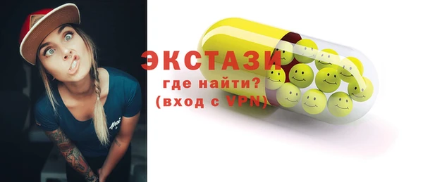 гидра Лиски