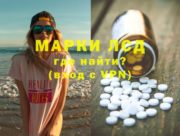 гидра Лиски