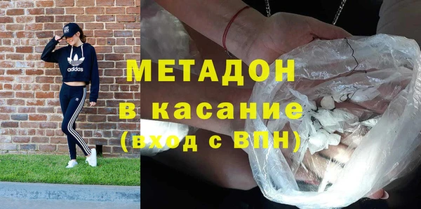 герыч Лихославль