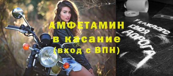 гидра Лиски