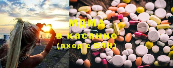 гидра Лиски