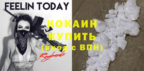 герыч Лихославль