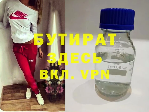 герыч Лихославль
