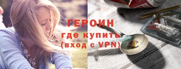 гидра Лиски