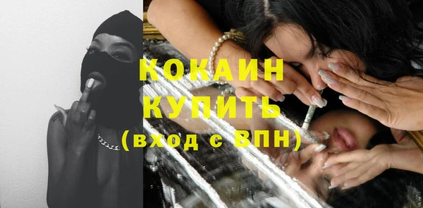 герыч Лихославль