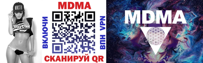 MDMA Molly Холм