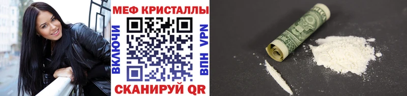 МЯУ-МЯУ mephedrone  Холм 