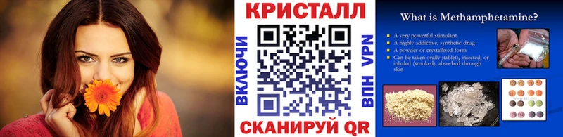 OMG как зайти Холм Первитин кристалл