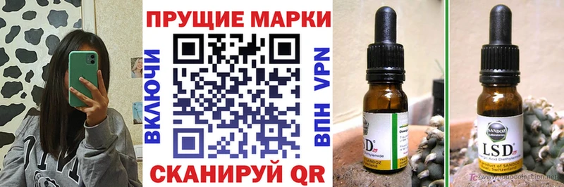 Марки 25I-NBOMe 1,5мг  маркетплейс клад  Холм 